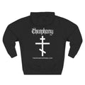 Theophany Orthodox Cross Hoodie